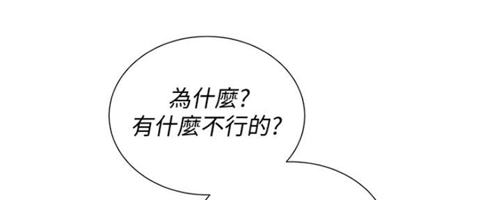 第247话110