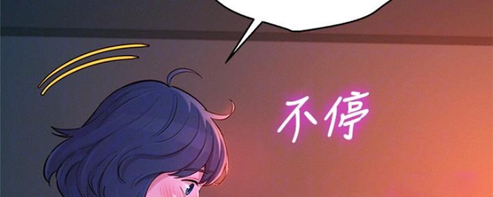 第247话115