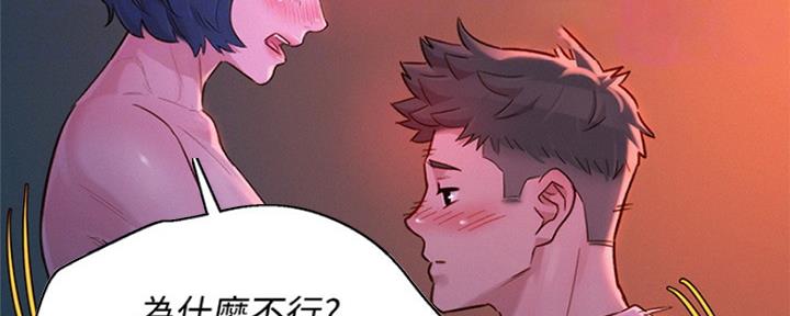 第247话116