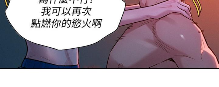 第247话117