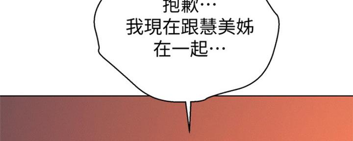 第247话119