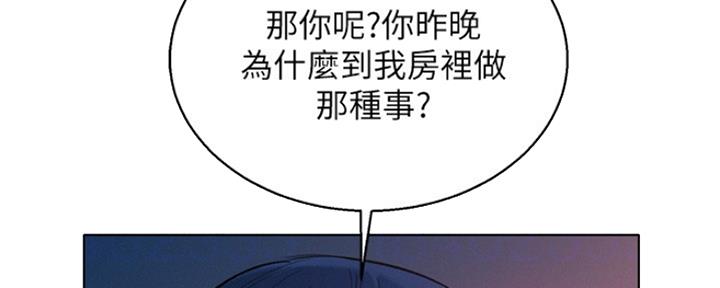 第247话17