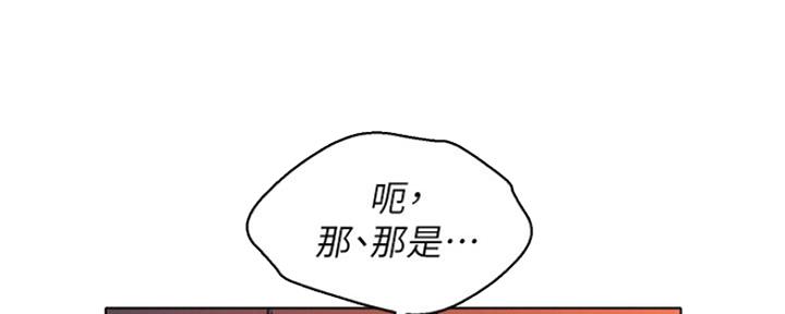 第247话20