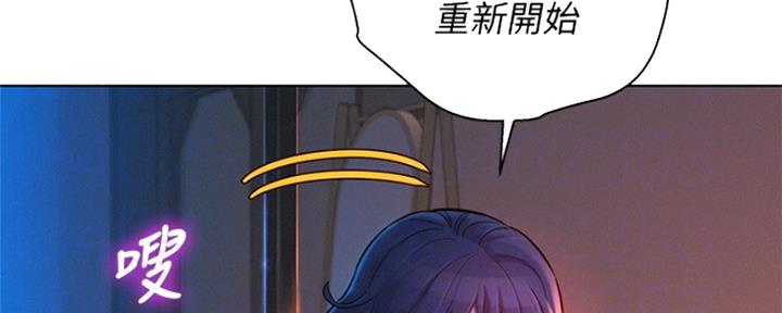 第247话24