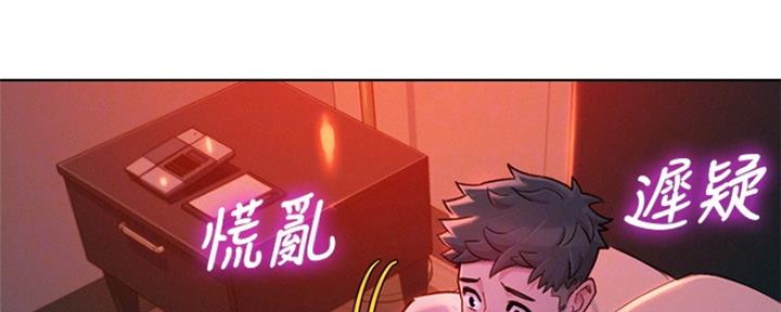 第247话28