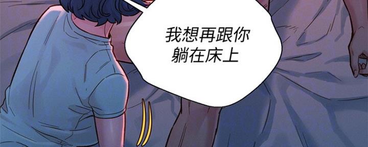 第247话30