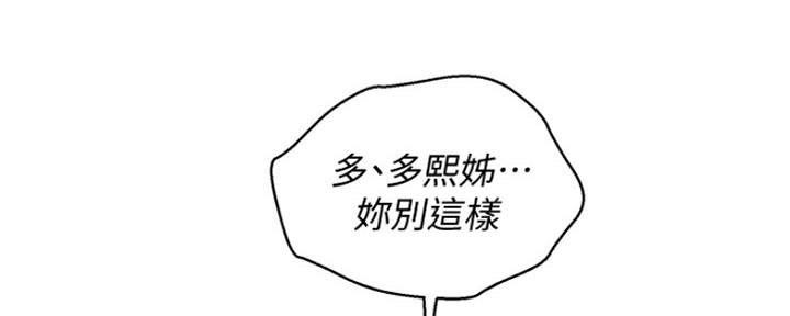 第247话32