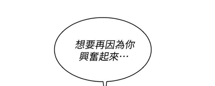 第247话42