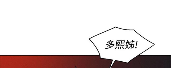 第247话45