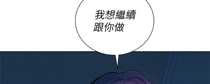 第247话49