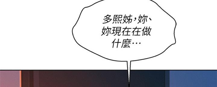第247话5