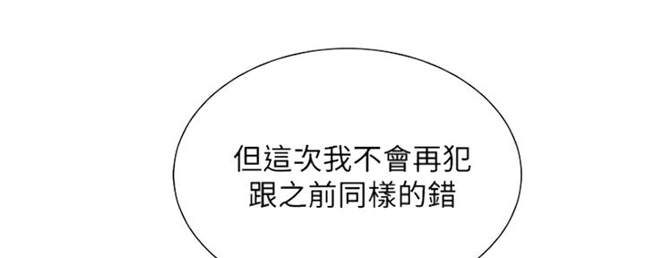 第247话52