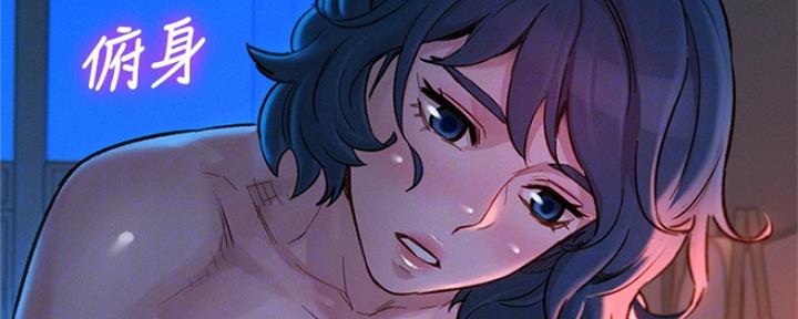 第247话54