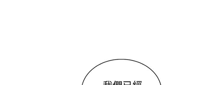 第247话77
