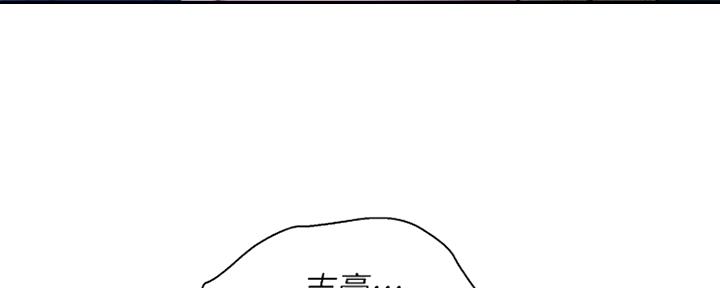第247话8