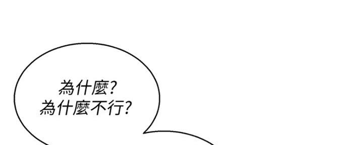 第247话82