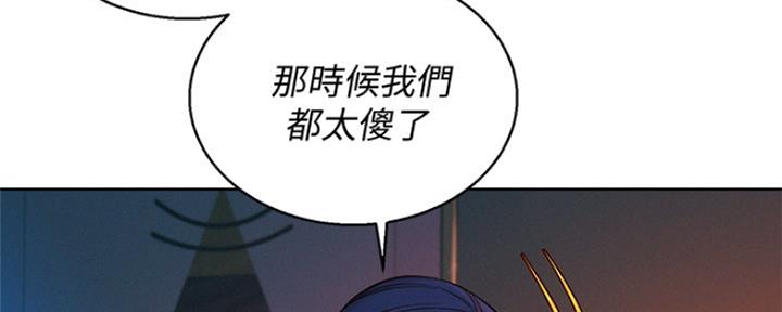 第247话83
