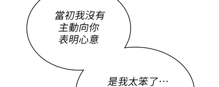 第247话86