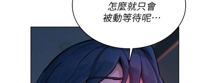 第247话87