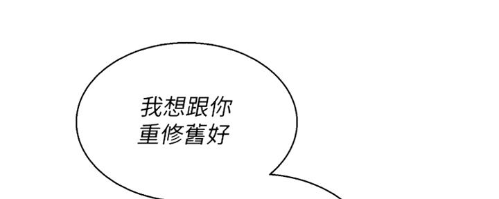 第247话90