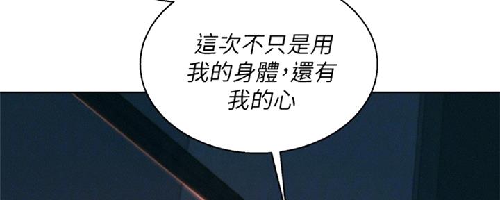 第247话91