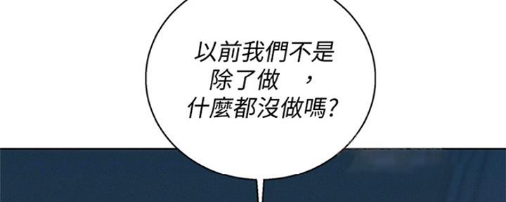 第247话98