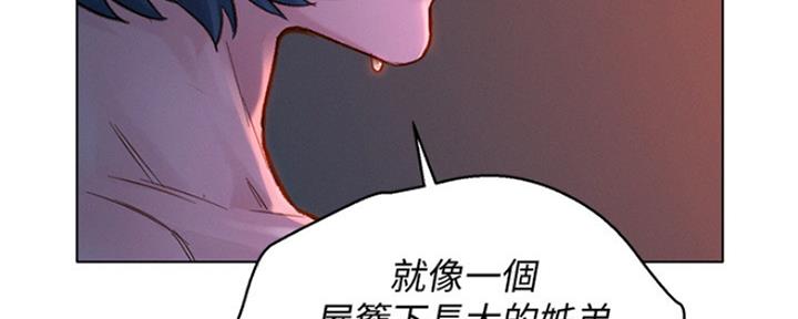 第248话11