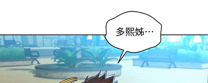 第248话115