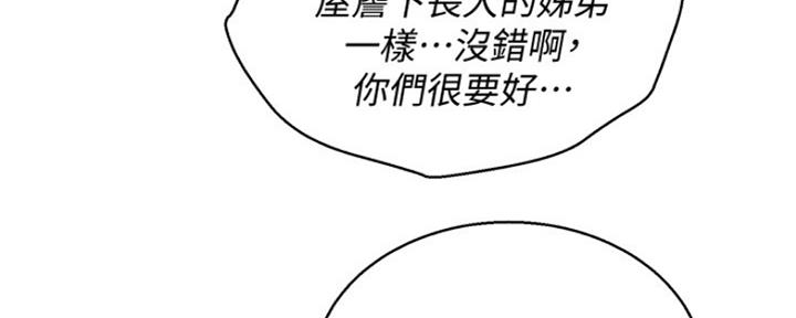 第248话12