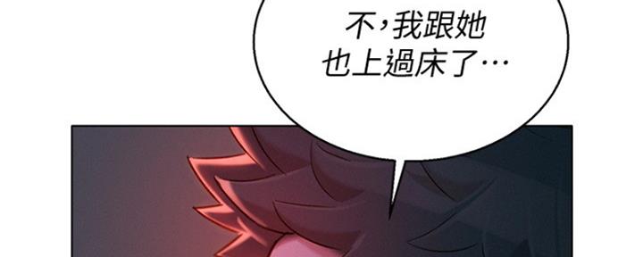 第248话13