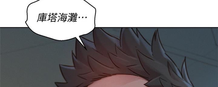 第248话131