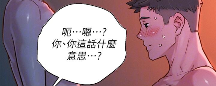 第248话2
