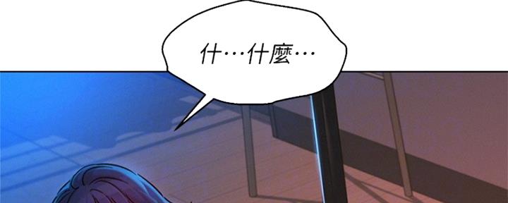 第248话21