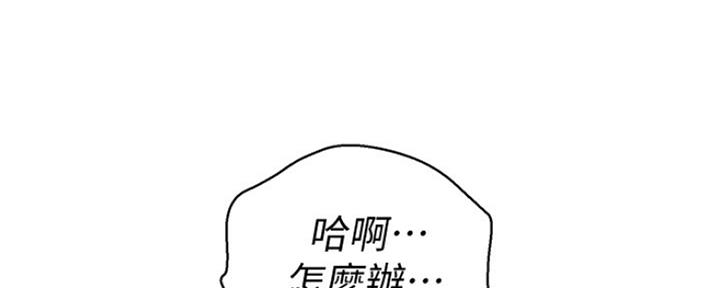 第248话23
