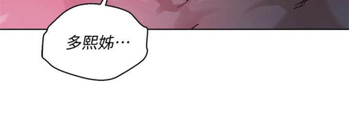 第248话35