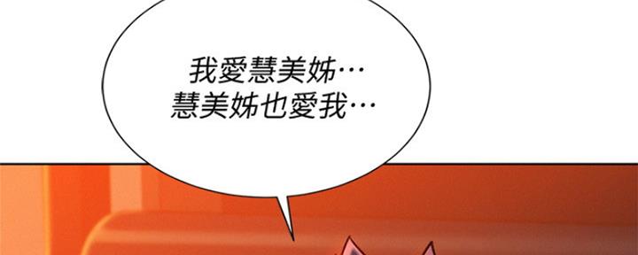 第248话4
