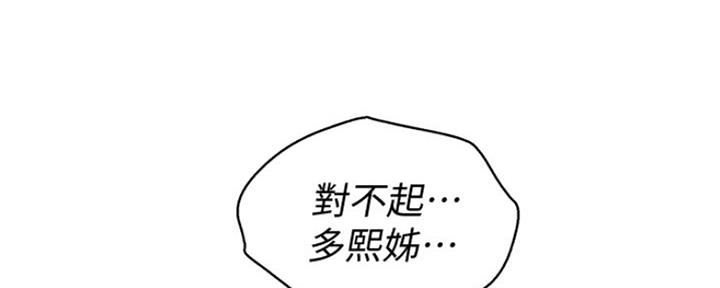第248话44