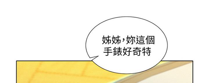 第248话69