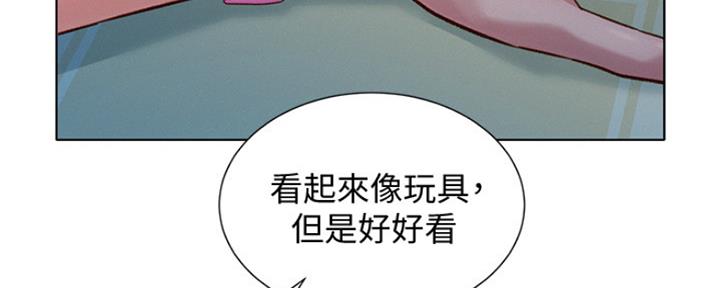 第248话71