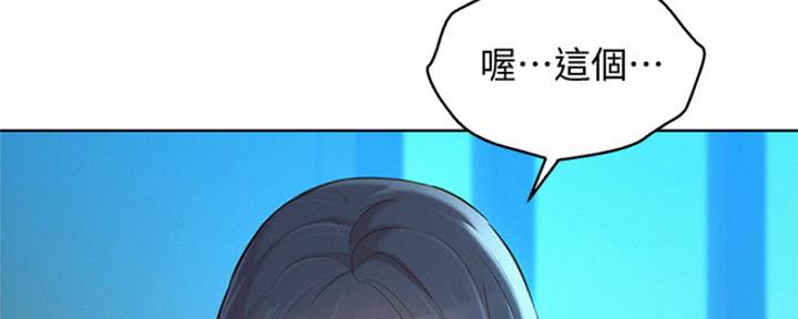 第248话73