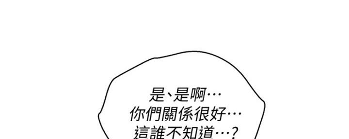 第248话8