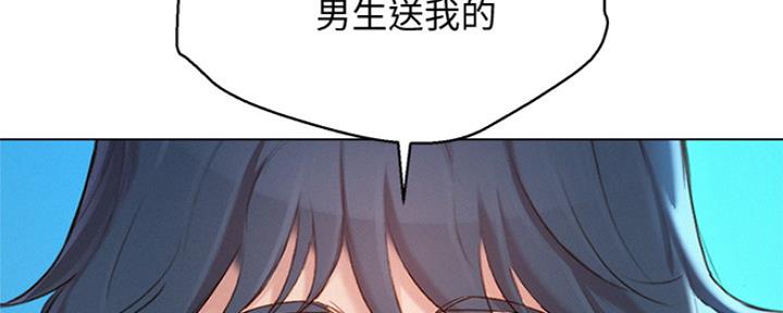 第248话81