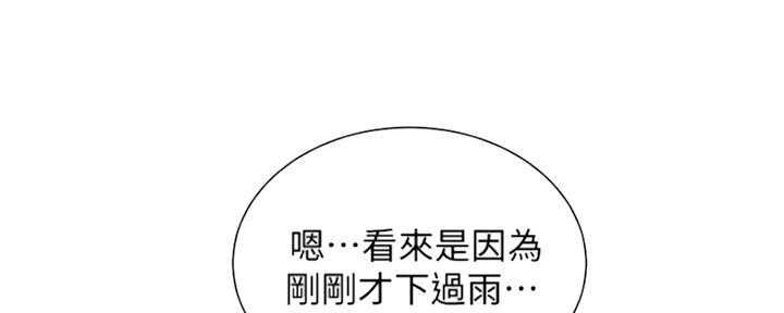 第249话102