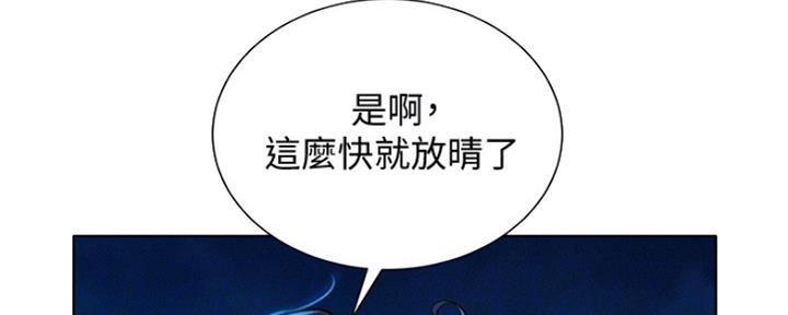 第249话106