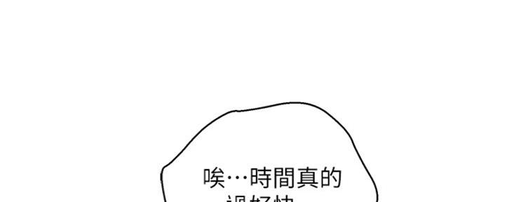 第249话15