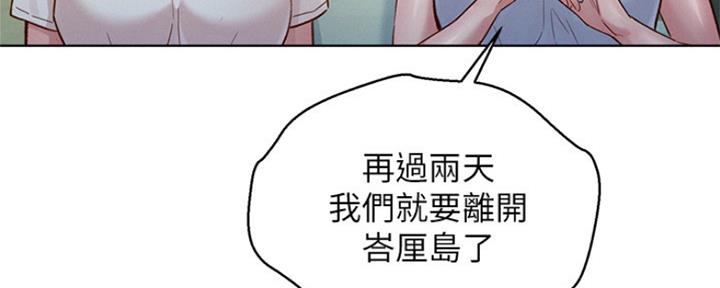 第249话18