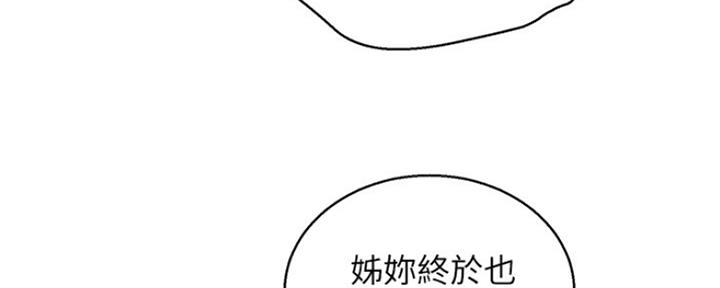 第249话19