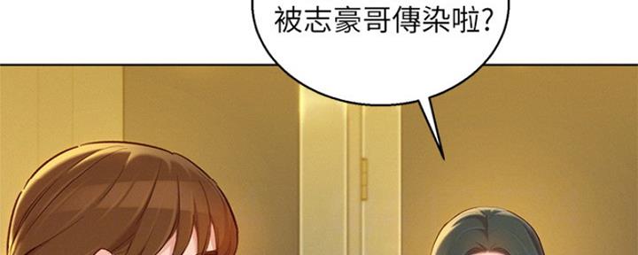 第249话20