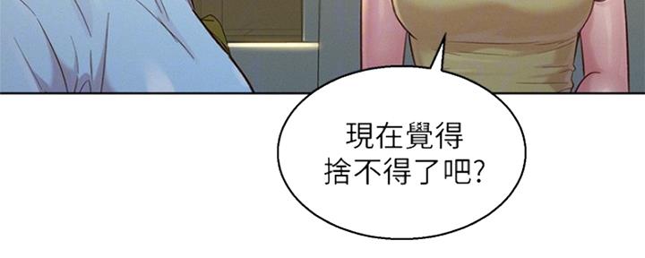 第249话22