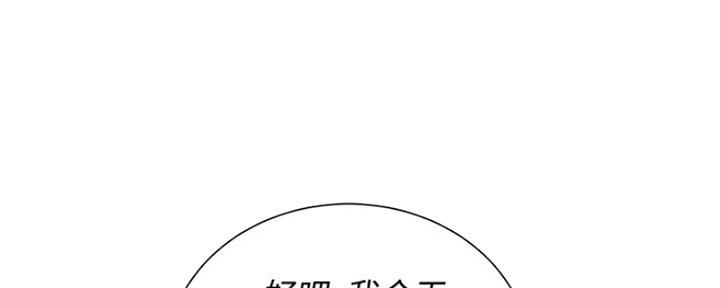 第249话23